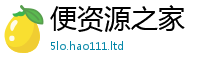 天天彩澳门天天彩今晚任2025年正版资料免费最新版本大全